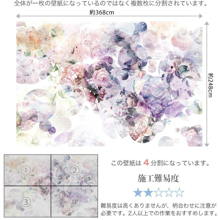 楽天市場 1000円オフクーポン対象 壁紙 花柄 牡丹 輸入壁紙 デザイン おしゃれ 不織布 パープル モダン ロマンス クロス Diy リフォーム 撮影 背景 ドイツ製 Xxl4 060 Wish ウィッシュ Csz Diy 楽天市場 1000円オフクーポン対象 壁紙 花柄 牡丹 輸入壁紙 デザイン おしゃれ 不織布 パープル モダン ロマンス クロス Diy リフォーム 撮影 背景 ドイツ製 Xxl4 060 Wish ウィッシュ Csz Diy