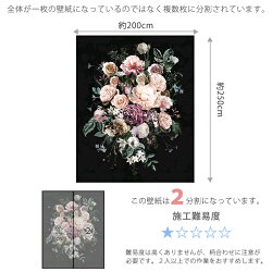楽天市場 壁紙 花 薔薇 エレガント 輸入壁紙 デザイン おしゃれ 不織布 クロス Diy リフォーム 撮影 背景 背景紙 店舗 装飾 インテリア 内装 カルトナージュ ドイツ製 P415 Vd2 Charming チャーミング Csz Diy