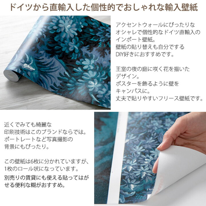 最大95 オフ 壁紙 植物 輸入壁紙 デザイン グリーン ボタニカル おしゃれ 不織布 クロス のり付き Diy リフォーム 撮影 背景 ドイツ製palm Frond ヤシの葉 Csz Svk Delfinen Dk