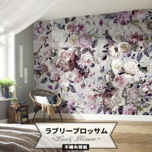 壁紙 クロス 花柄の人気商品 通販 価格比較 価格 Com 壁紙 クロス 花柄の人気商品 通販 価格比較 価格 Com