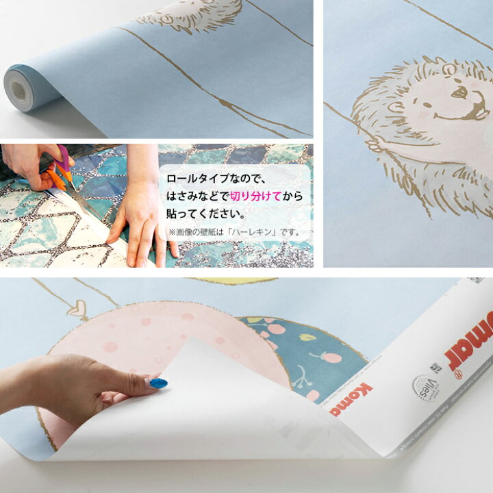 楽天市場 スーパーセール期間10 Off 壁紙 壁画 ハリネズミ イラスト 輸入壁紙 デザイン おしゃれ 不織布 クロス のり付きdiy リフォーム 撮影 背景 子供部屋 ドイツ製 X7 1001 Rooftop Ralley ルーフトップ ラリー Csz Diy 楽天市場 スーパーセール期間10 Off 壁紙 壁画 ハリネズミ イラスト 輸入壁紙 デザイン おしゃれ 不織布 クロス のり付きdiy リフォーム 撮影 背景 子供部屋 ドイツ製 X7 1001 Rooftop Ralley ルーフトップ ラリー Csz Diy