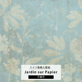 [全品ポイント5倍×20日限定] 壁紙 クロス のり付 花柄 フラワー フェミニン おしゃれ 不織布 輸入壁紙 水色 くすみカラー ドイツ製 【X7-1087】 Jardin sur Papier お庭 CSZ