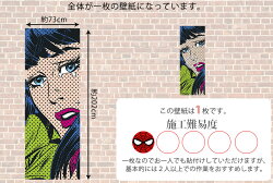 楽天市場 スーパーセール 50 Off 壁紙 ディズニー ドイツ製 1 436 Marvel It S Over 輸入壁紙 デザイン おしゃれ 輸入 海外 外国 紙 壁紙 クロス のりあり Diy リフォーム ディズニー Disney Marvel マーベル レトロロマンティック Diy