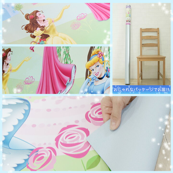 楽天市場 壁紙 ディズニー プリンセス おしゃれ 輸入壁紙 のりあり Diy リフォーム Disney シンデレラ 美女と野獣 ベル 眠れる森の美女 オーロラ姫 子供部屋 ドイツ製 1 417 Princess Garden Csz Diy