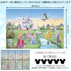 無料ダウンロードシンデレラ 壁紙 おしゃれ 花の画像