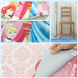 楽天市場 壁紙 ディズニー ドイツ製 8 476 Princess Ballroomおしゃれ 壁紙 のりあり Diy リフォーム ディズニー Disney プリンセス シンデレラ 美女と野獣 ベル ラプンツェル ジャスミン アラジン 子供部屋 Diy