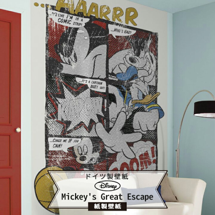 楽天市場 壁紙 ディズニー ミッキー 輸入壁紙 デザイン おしゃれ 紙 クロス のりあり Diy リフォーム Disney ドナルド ピート Mickey 子供部屋 ドイツ製 4 421 Mickey S Great Escape Csz Diy
