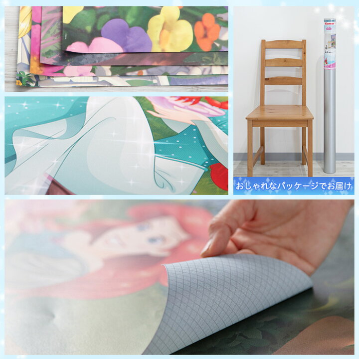 楽天市場 スーパーセール限定 Off 壁紙 ディズニー プリンセス 輸入壁紙 デザイン おしゃれ 紙 クロス Diy リフォーム Disney ラプンチェル アリエル 白雪姫 シンデレラ オーロラ姫 子供部屋 ドイツ製 4 4026 Disney Princess Sunset Csz Diy