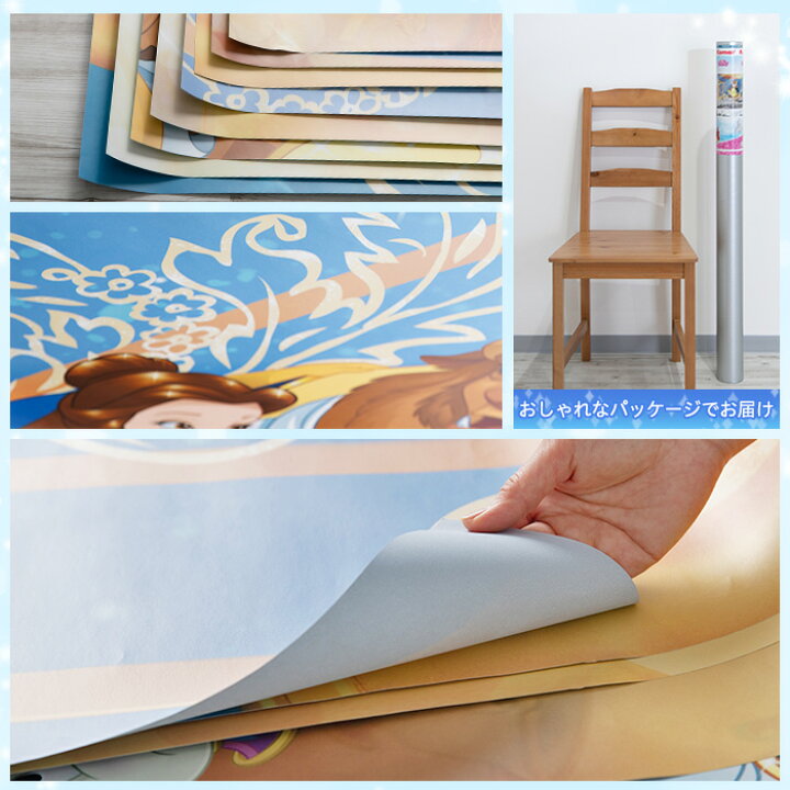 楽天市場 時からポイント10倍 クーポンあり 壁紙 ディズニー 美女と野獣 輸入壁紙 デザイン おしゃれ 紙 クロス Diy リフォーム Disney ベル 野獣 ダンスシーン 子供部屋 ドイツ製 8 4022 Beauty And The Beast Csz Diy