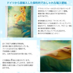 楽天市場 壁紙 ディズニー ドイツ製 8 475 Lion King Jungle 輸入壁紙 ライオンキング Diy