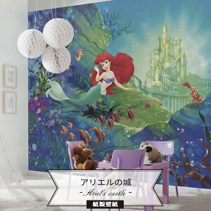 リトルマーメイド セバスチャンの通販 価格比較 価格 Com