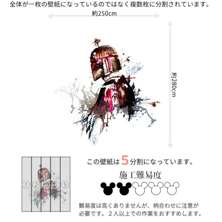 楽天市場】[10%OFFクーポン×25日限定] 壁紙 スターウォーズ 輸入壁紙 