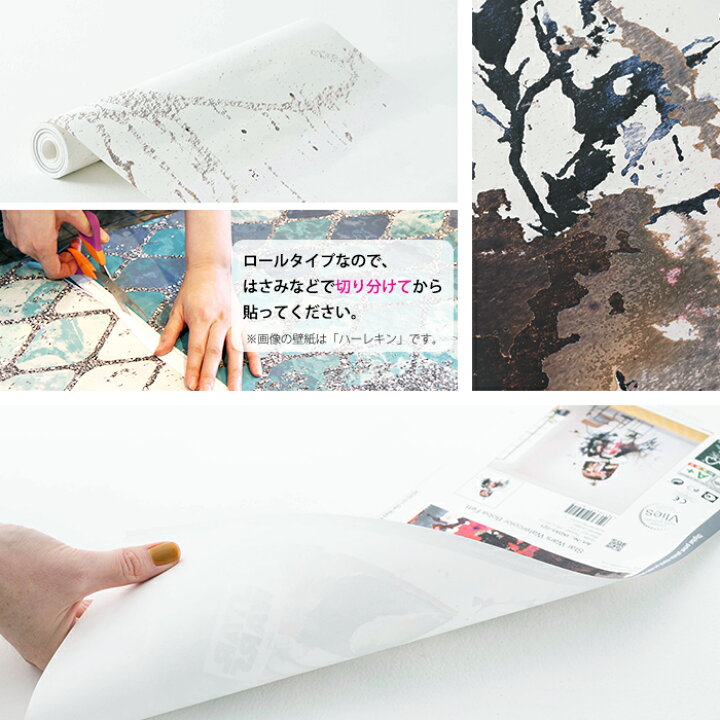 楽天市場】[10%OFFクーポン×25日限定] 壁紙 スターウォーズ 輸入壁紙 