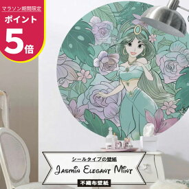 楽天市場 アラジン ウォール 壁紙 壁紙 装飾フィルム インテリア 寝具 収納の通販