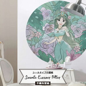 アラジン プリンセスの人気商品 通販 価格比較 価格 Com