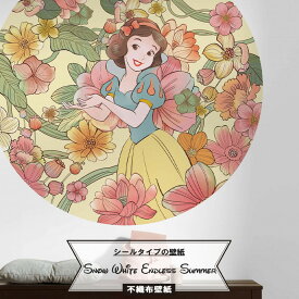 楽天市場 白雪姫 インテリア 寝具 収納 の通販