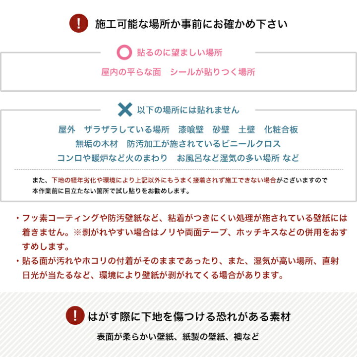 モデル着用 注目アイテム スーパーセール期間10 Off 壁紙 シールタイプ 貼ってはがせる ディズニー リトルマーメイド アリエル プリンセス イラスト ドイツ製ariel Ocean Flowers アリエルオーシャンフラワーズ Csz Fucoa Cl