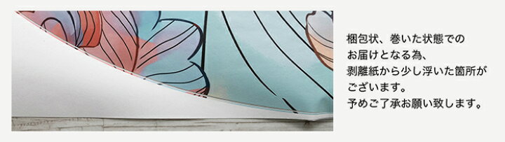 楽天市場 壁紙 シールタイプ 貼ってはがせる ディズニー アラジン ジャスミン プリンセス イラスト ドイツ製 Dd1 004 Jasmin Elegant Mint ジャスミンエレガントミント Csz Diy
