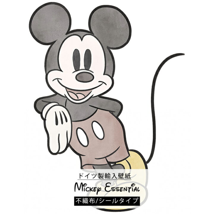 楽天市場 1000円offクーポンあり 壁紙 シールタイプ 貼ってはがせる ディズニー ミッキーマウス ミッキー ワンポイント おしゃれ 可愛い ドイツ製 Mickey Essential ミッキーエッセンシャル Csz Diy
