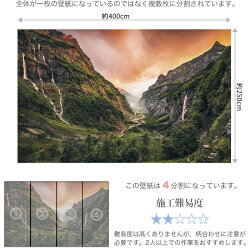 楽天市場 壁紙 ドイツ製 Sh042 Vd4 Eden Valley エデン バレー 輸入壁紙 デザイン おしゃれ 輸入 海外 渓谷 不織布 壁紙 クロス Diy リフォーム だまし絵 Diy