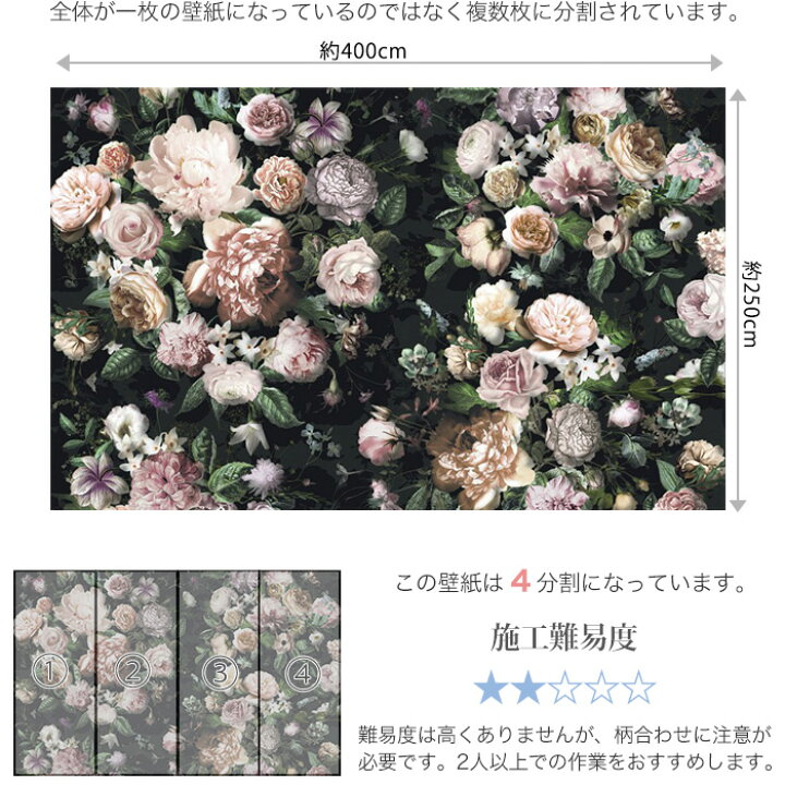 楽天市場 壁紙 薔薇 バラ エレガント 輸入壁紙 デザイン おしゃれ 海外 ヴィクトリアン調 シック 不織布 クロス Diy リフォーム ドイツ製 6035a Vd4 Victoria Black ヴィクトリアブラック Csz Diy 楽天市場 壁紙 薔薇 バラ エレガント 輸入壁紙 デザイン おしゃれ 海外 ヴィクトリアン調 シック 不織布 クロス Diy リフォーム ドイツ製 6035a Vd4 Victoria Black ヴィクトリアブラック Csz Diy