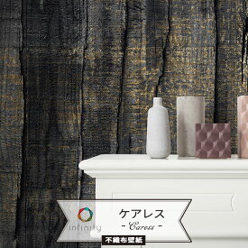 楽天市場 デザイン おしゃれ 輸入 海外 インテリア 寝具 収納 の通販