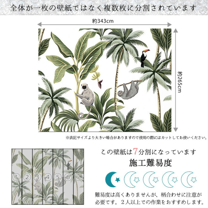 楽天市場 壁紙 ヤシの木 輸入壁紙 インポート壁紙 デザイン おしゃれ 不織布 クロス のりなし Diy リフォーム 撮影 店舗 装飾 インテリア 内装 インダストリアル ヴィンテージ ナマケモノ アニマル ジャングル トルコ製 Wallpera 2709 001 Montre Argentario Csz Diy 楽天市場 壁紙 ヤシの木 輸入壁紙 インポート壁紙 デザイン おしゃれ 不織布 クロス のりなし Diy リフォーム 撮影 店舗 装飾 インテリア 内装 インダストリアル ヴィンテージ ナマケモノ アニマル ジャングル トルコ製 Wallpera 2709 001 Montre Argentario Csz Diy