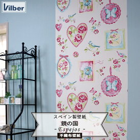 [スーパーセール期間10%OFF] 壁紙 かわいい 子供部屋フリース 壁紙 輸入壁紙 デザイン おしゃれ クロス [スペイン製 インポート壁紙 Vilber 鏡の国 ESPEJOS.410 W 11] CSZ