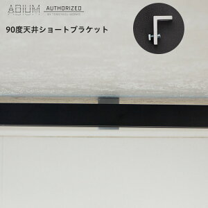 ACAJ[e[ 90° VuPbg V[guPbg ADIUMsoׁt[  Vv  jO J[e [ nCGh hCc ADIUM AfBE uPbg 