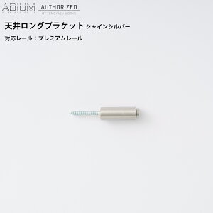 [}\N[|zz] ACAJ[e[ v~Ap V䃍OuPbg VCVo[ ADIUM [  Vv  jO J[e [ nCGh hCc