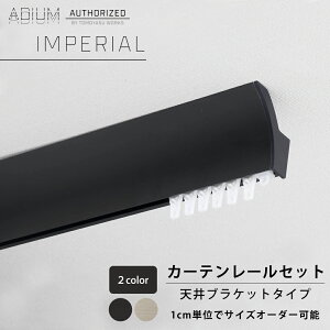 [�}���\������N�[�|������] �J�[�e�����[�� �V��t �Z�b�g 0.5�`6m ������ �V���v�� ������� ���������� �J�[�e�� ���[�� ADIUM �A�f�B�E�� IMPERIAL �C���y���A�� C-F-3