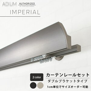 [�}���\������N�[�|������] �J�[�e�����[�� �_�u�� �Z�b�g 0.5�`6m ������ �V���v�� ������� ���������� �J�[�e�� ���[�� ADIUM �A�f�B�E�� IMPERIAL �C���y���A�� C-F-3