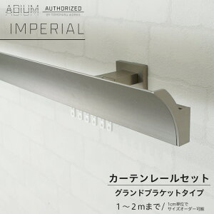 [}\N[|zz] J[e[ ʕt VO Zbg 1.01`2m OhuPbg  Vv   J[e [ ADIUM AfBE IMPERIAL CyA