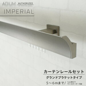 [}\N[|zz] J[e[ ʕt VO Zbg 5.01`6m OhuPbg  Vv   J[e [ ADIUM AfBE IMPERIAL CyA