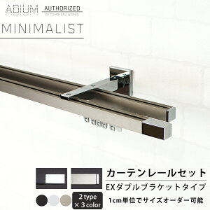 �J�[�e�����[�� �_�u�� �Z�b�g 0.5�`6m EX�_�u�� ������ �V���v�� ������� ���������� �J�[�e�� ���[�� ADIUM �A�f�B�E�� MINIMALIST �~�j�}���X�g H-N-0