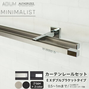 [}\N[|zz] J[e[ _u Zbg 0.5`1m EX_u  Vv   J[e [ ADIUM AfBE MINIMALIST ~j}Xg H-N-0