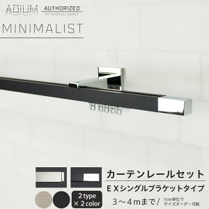 J[e[ ʕt VO Zbg 3.01`4m EXVO  Vv   J[e [ ADIUM AfBE MINIMALIST ~j}Xg H-N-0