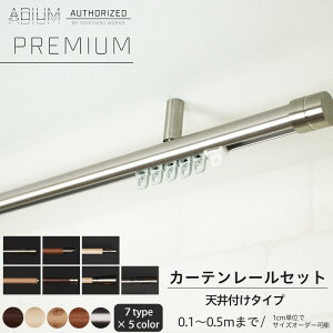 [}\N[|zz] J[e[ Vt Zbg 0.1`0.5m   Vv k ؖ  Ebh J[e [ ADIUM PREMIUM AfBE v~A H-N-0