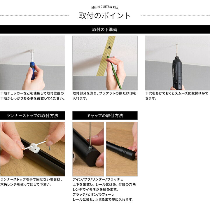楽天市場】[スーパーセール限定 10%OFF] カーテンレール 天井付 セット 