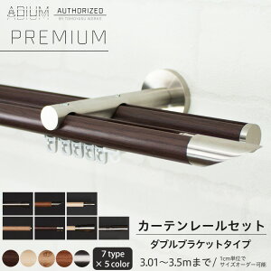 [}\N[|zz] J[e[ _u Zbg 3.01`3.5m   Vv k ؖ  Ebh J[e [ ADIUM PREMIUM AfBE v~A H-N-0