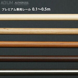 J[e[ ACA [̂ 0.1`0.5m [1cmPʃTCYI[_[   Vv  k ؖ  Ebh J[e [ nCGh hCc ADIUM PREMIUM AfBE v~