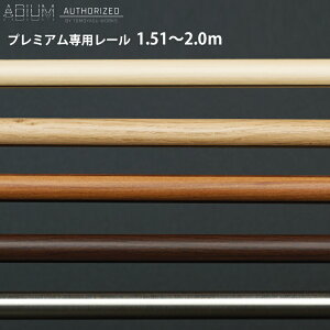 J[e[ ACA [̂ 1.51`2.0m [1cmPʃTCYI[_[   Vv  k ؖ  Ebh J[e [ nCGh hCc ADIUM PREMIUM AfBE v