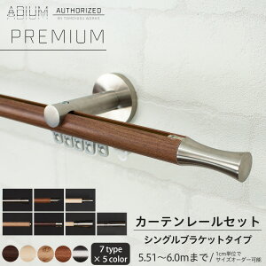 J[e[ ʕt VO Zbg 5.51`6.0m   Vv k ؖ  Ebh J[e [ 6m ADIUM PREMIUM AfBE v~A H-N-0