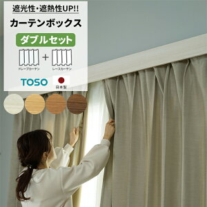 [10OFFN[|×10] J[e[ {bNX^ _u 50cm`100cm TCYI[_[ Jo[t[ TOSO J[e{bNX _uZbg [[J[] JQ