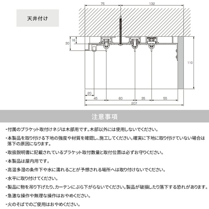 楽天市場】カーテンレール ボックス型 ダブル 251cm〜300cm サイズ 