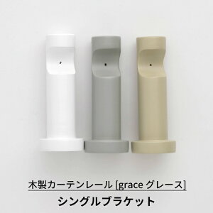 [11OFFN[|×111] ؐJ[e[ VOuPbg 1 [VR J[e[ ؂̃[ ؐ[ grace O[X] H-N-0