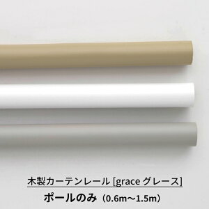 [11OFFN[|×111] ؐJ[e[ |[̂ 0.6m`1.5m [VR J[e[ ؂̃[ ؐ[ grace O[X] H-N-0