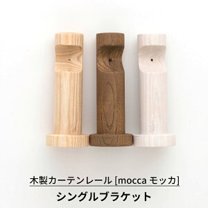 [11OFFN[|×111] ؐJ[e[ VOuPbg 1 [VR J[e[ ؂̃[ ؐ[ mocca bJ] H-N-0