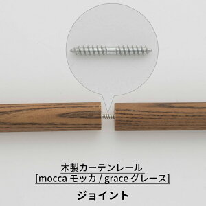 ؐJ[e[ WCg 1 [VR J[e[ ؂̃[ ؐ[ mocca bJ/grace O[X] H-N-0