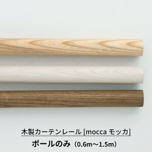 ؐJ[e[ |[̂ 0.6m`1.5m [VR J[e[ ؂̃[ ؐ[ mocca bJ] H-N-0